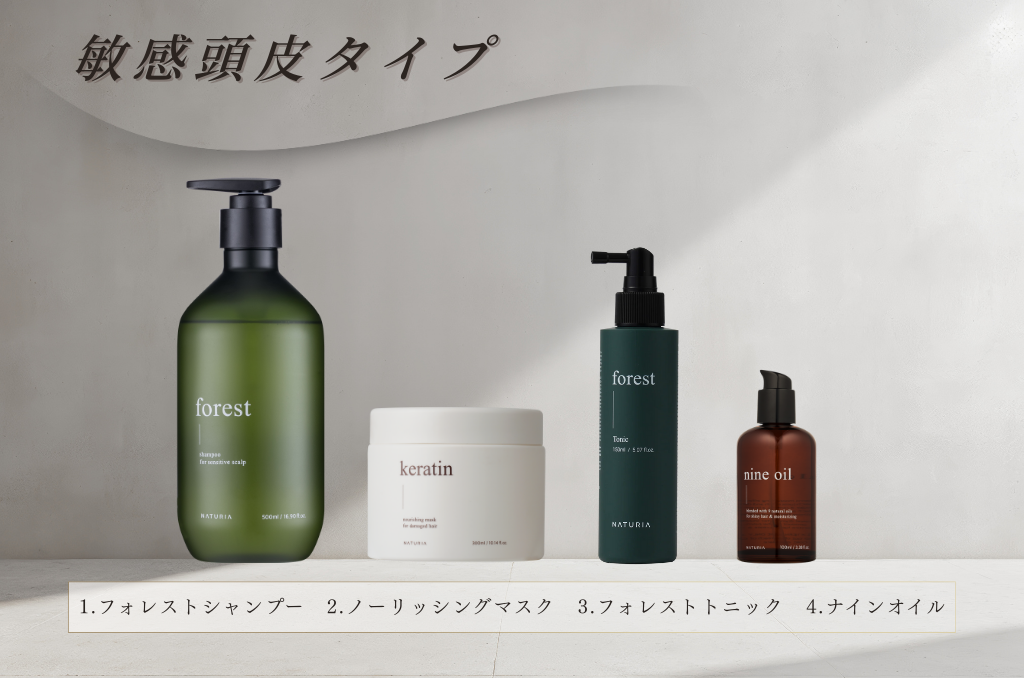【NATURIA】ケラチンシャンプー2個+ヘアマスクミニ5個 NATURIA】ケラチンシャンプー2個+ヘアマスクミニ5個 楽天市場
