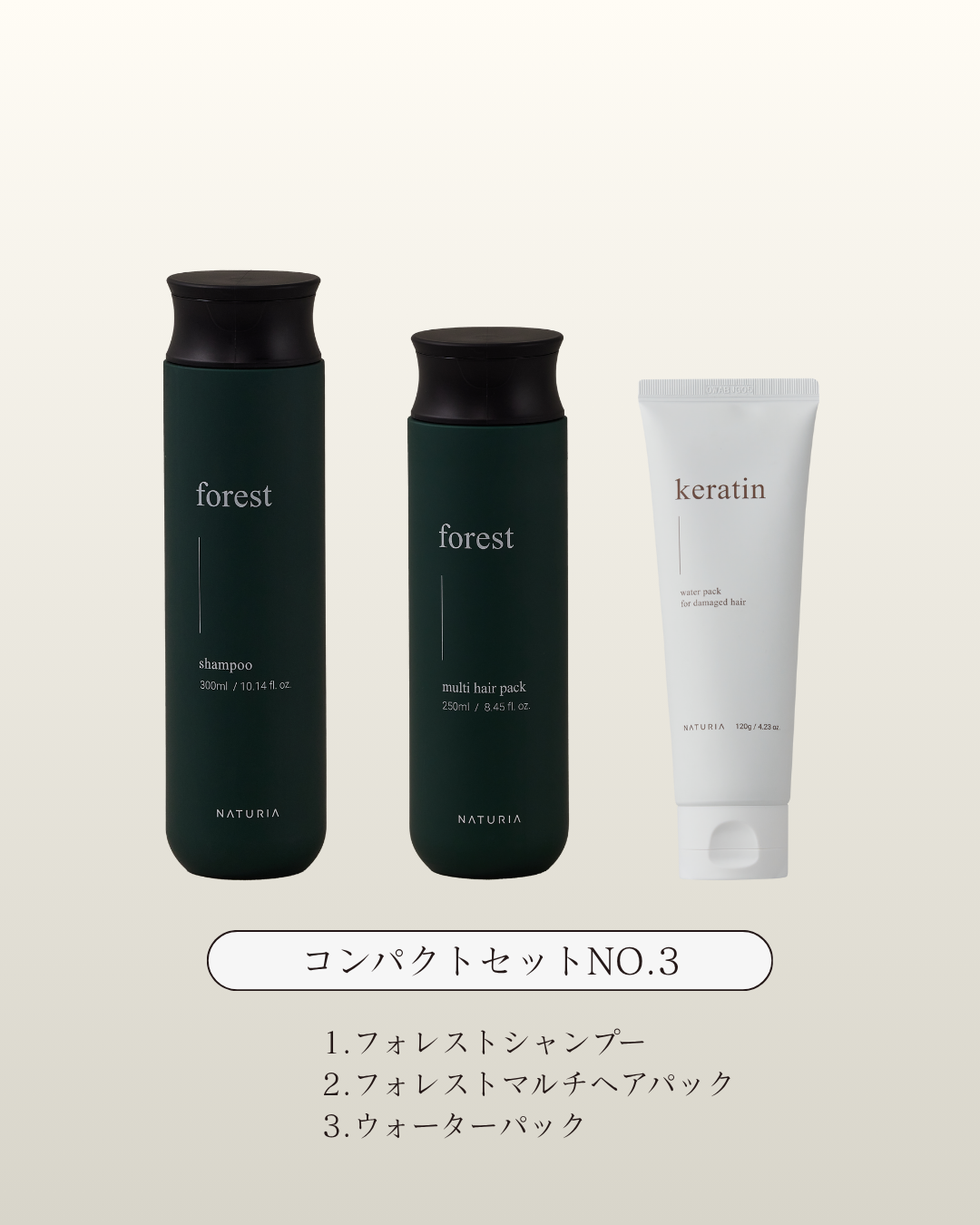 コンパクトセットNO.3【頭皮の乾燥やトラブルが気になる方＋髪の広がりも抑えたい方】地肌すっきり＆髪うるおいチャージセット