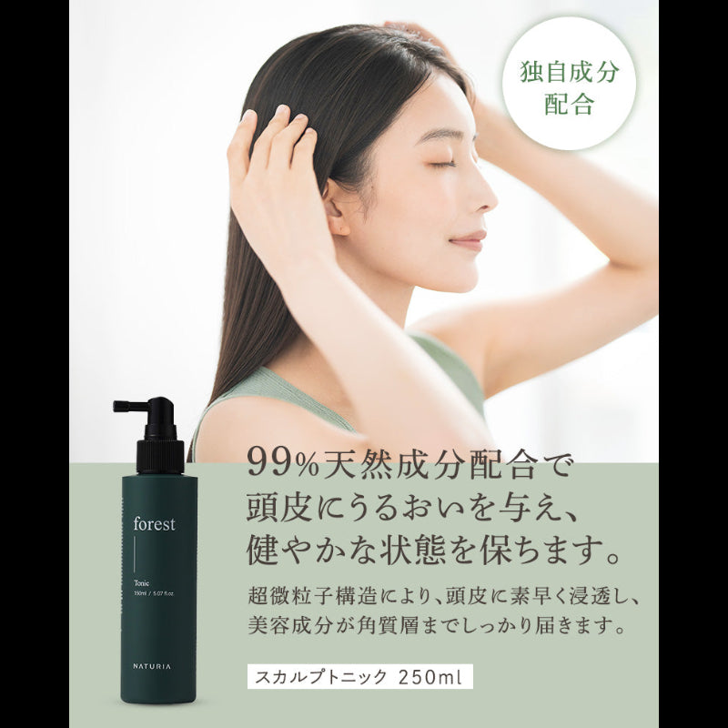 フォレストスカルプトニック 150ml – NATURIA