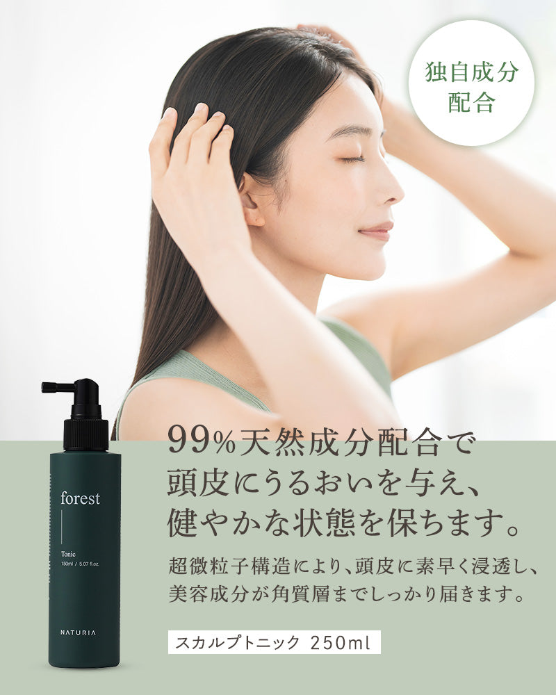 【Forestライン】フォレストスカルプトニック 150ml