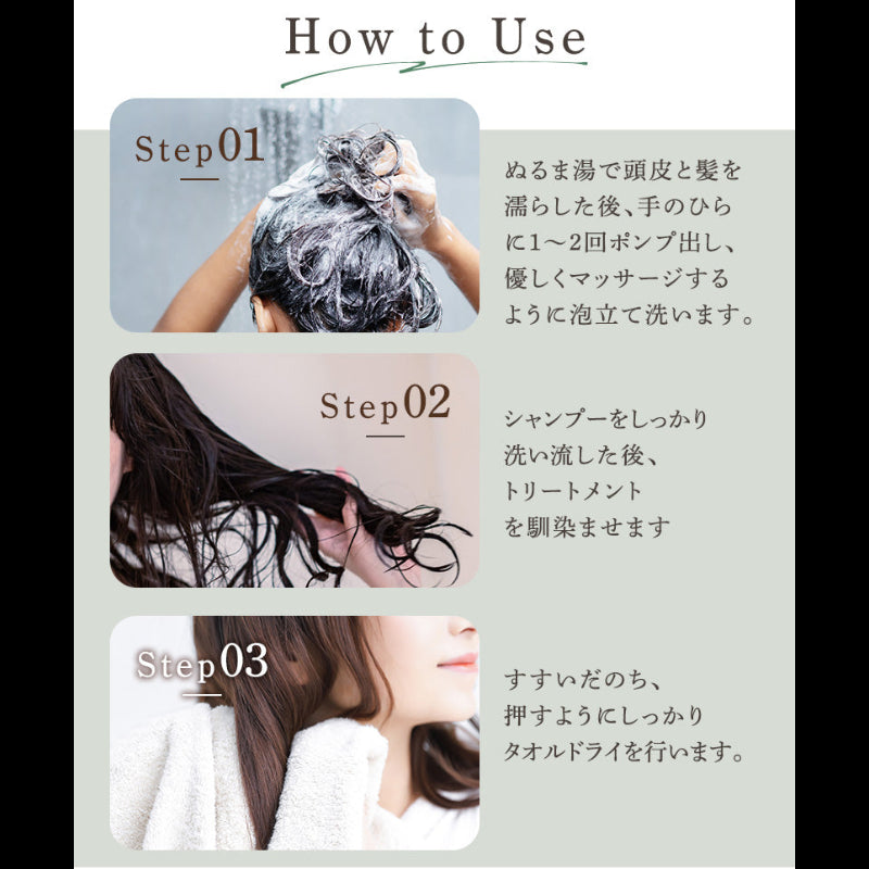 フォレストマルチヘアパック 500ml – NATURIA