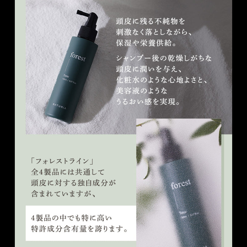 フォレストスカルプトニック 150ml – NATURIA