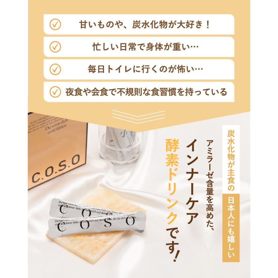 商品 – NATURIA