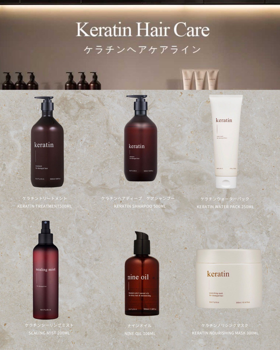 【NATURIA】ケラチン/シャンプー+トリートメント/セット/500ml Amazon | 【NATURIA】ケラチンシャンプー・トリートメントセット