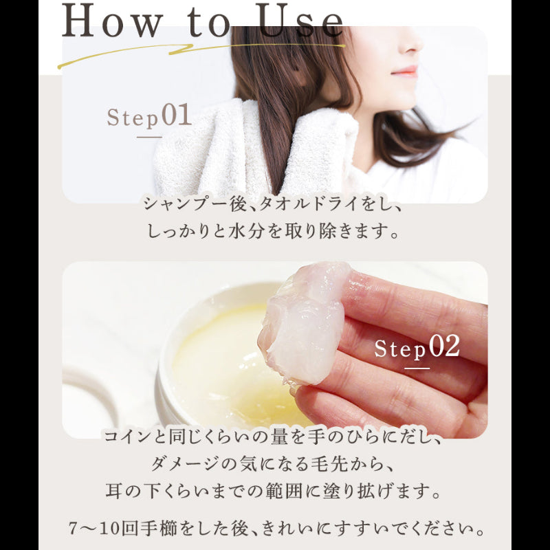 ケラチンノーリッシングマスク 300ml（コンパクトサイズ 50ml） – NATURIA