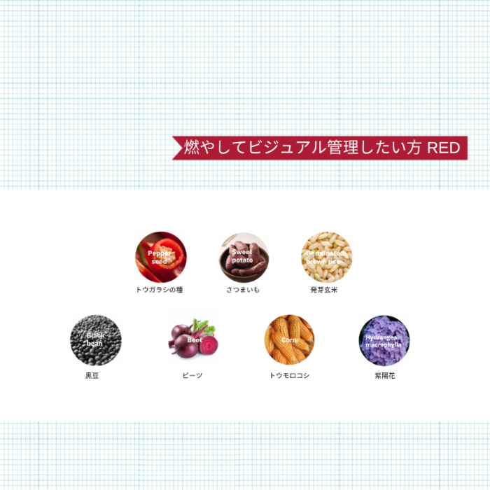韓国美容茶燃えるRED