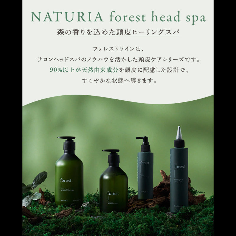 フォレストマルチヘアパック 500ml – NATURIA