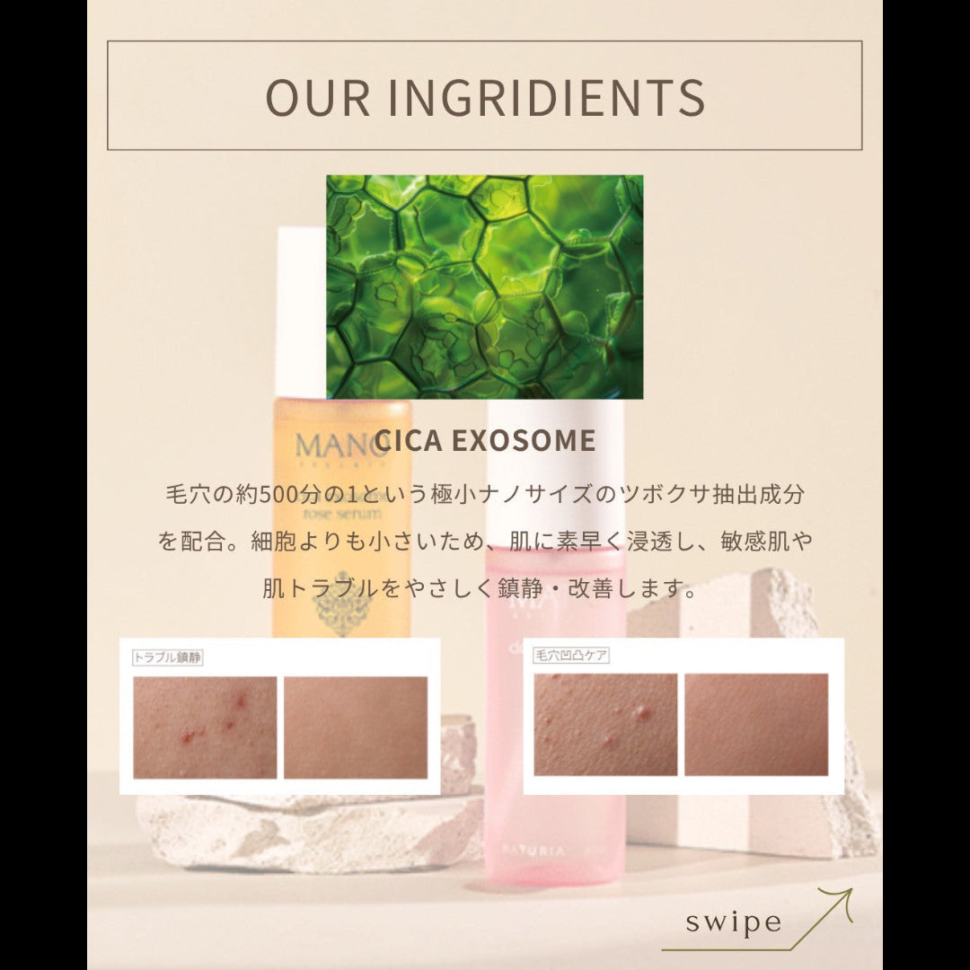 商品 – NATURIA
